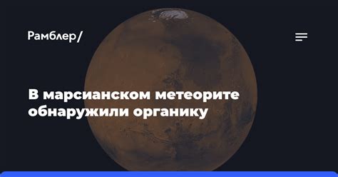 Исследования и теории: попытки раскрыть загадку снов с присутствием Евы Следователем