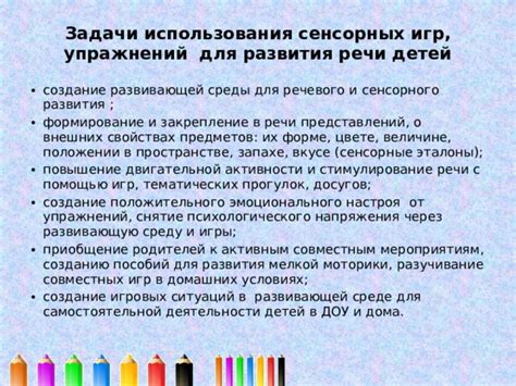 Исследования и традиции: Вариации представлений о запахе рыбы в сновидениях в различных культурах