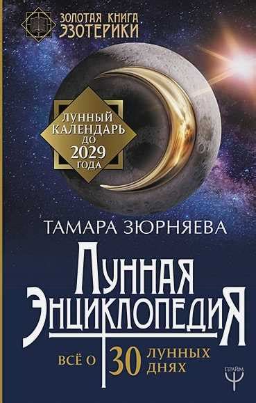 Исследования сновидений: научные доказательства и теории