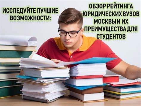 Исследуйте возможности