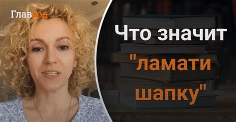 Истинное значение выражения "Ничего против не имею"