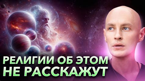 Истинный альфа: кто это такой?