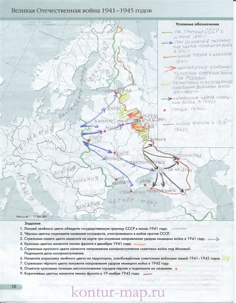 Истоки и история карты