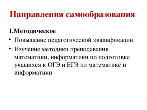 Истолкование снов о Всероссийском институте педагогической информатики по математике: смысл и важность символов