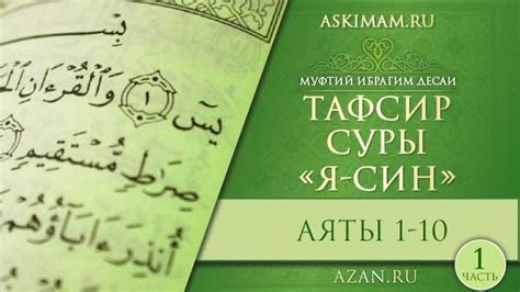 Истолкование снов о светлых оттенках в горшке: смысловая глубина и символическое значение