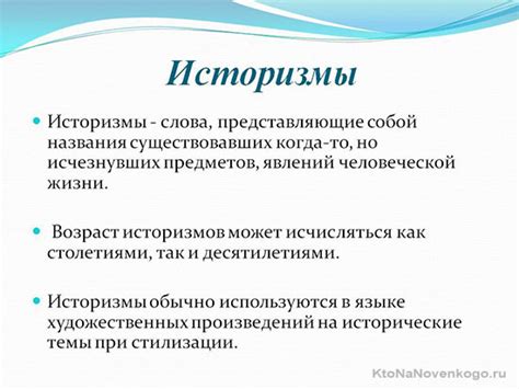 Историзм – это культурное направление