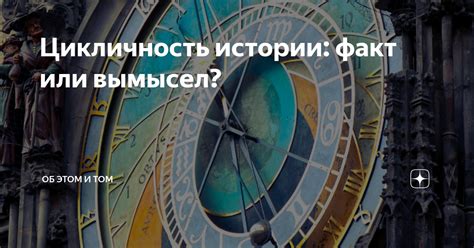 Истории о возвращении ушедших: факт или вымысел?