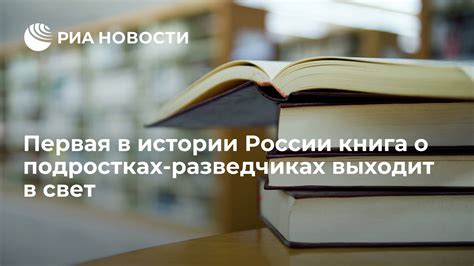 Истории о забавных подростках