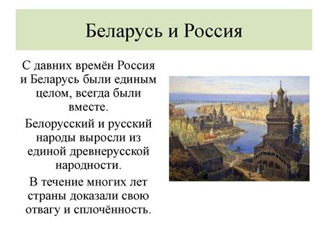 Историческая и культурная наследственность родины