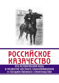 Историческая роль Усьвы в развитии Сарапула