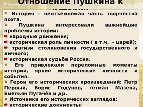 Историческая роль десятилетия