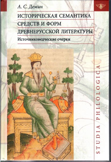 Историческая семантика снов о разрушении многоэтажных жилищных комплексов