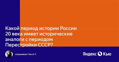 Исторические аналоги выражения "подай патрон"