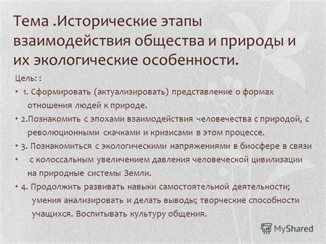 Исторические аспекты гетади