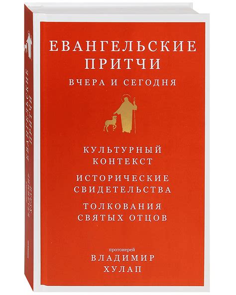 Исторические аспекты толкования снов в различных эпохах