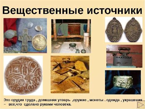 Исторические источники о происхождении "юнион джек"