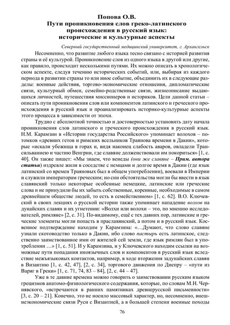 Исторические и культурные аспекты в толковании сновидений о прибавлении нежного потомства в кошачьей семье