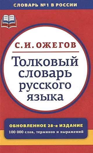 Исторические и культурные корни фразеологических выражений