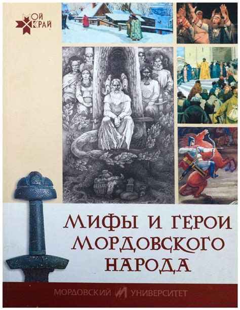 Исторические и культурные предания, связанные с отсутствием волос наполовину во сне