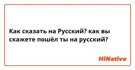 Исторические и литературные контексты использования фразы