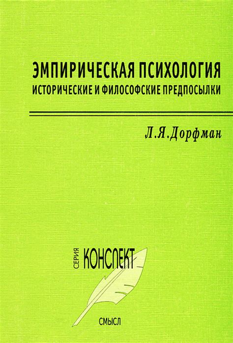 Исторические и философские основания атеизма