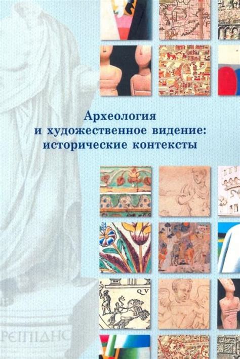 Исторические контексты использования выражения "не уступить ни пяди"