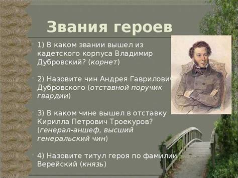 Исторические корни: происхождение обычая