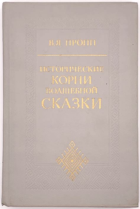 Исторические корни выражения "По незнанке не канает что значит"