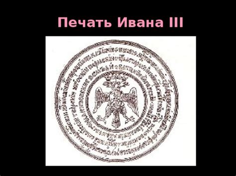 Исторические корни символики солнышка в татуировках