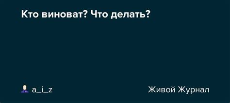 Исторические корни фразы "Ой дид ладо"