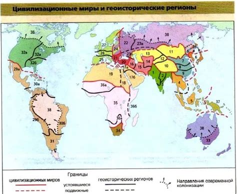 Исторические культурные коннотации