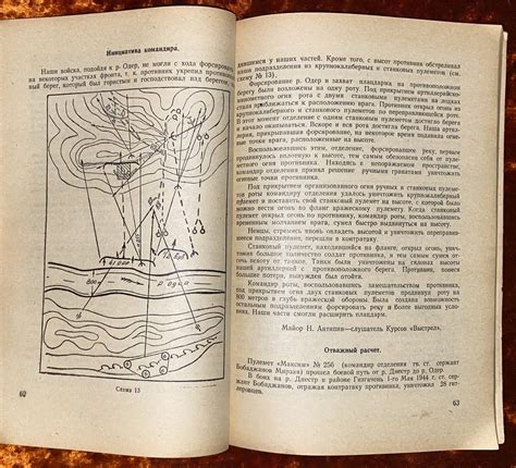 Исторические примеры использования выражения "Засажу тебе"