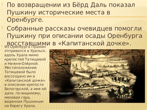 Исторические примеры осады города