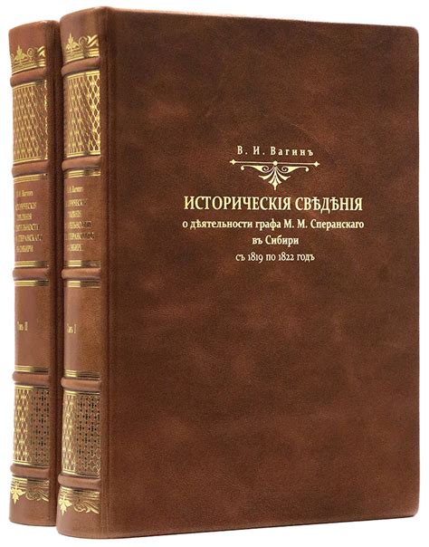 Исторические сведения о куме винта