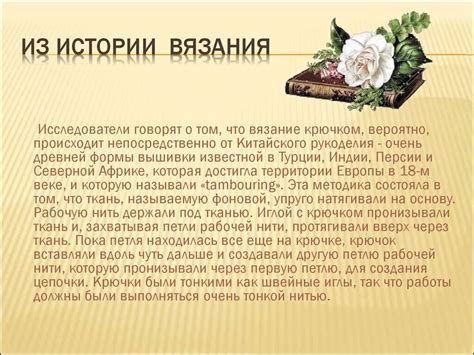 Исторические сведения о слове вафанаполи