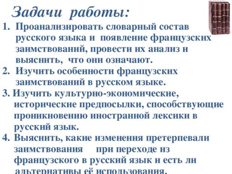 Исторические термины: что они означают и почему их используют