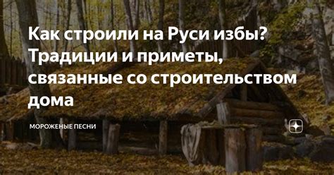 Исторические традиции и приметы связанные со сном о обжаренной домашней птице