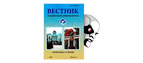 Исторический аспект административной столицы