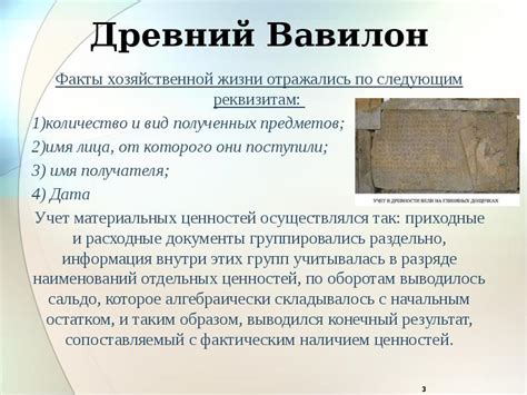 Исторический аспект практики потребления жидкости из колбы
