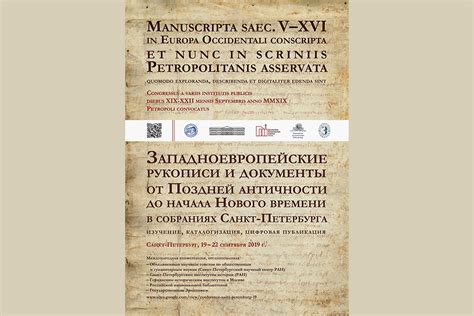 Исторический аспект родинок: от Античности до Нового времени