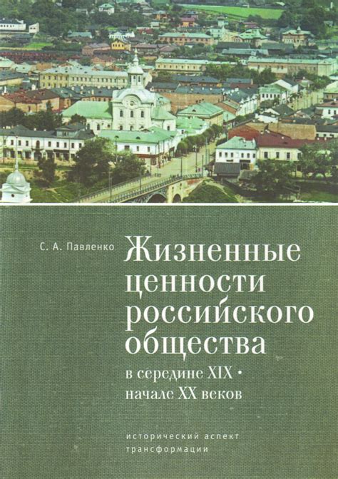 Исторический аспект смайлика с платочком