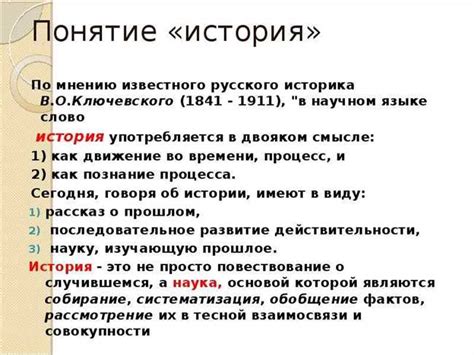 Исторический контекст: анализ снов о возвращении к прежним отношениям