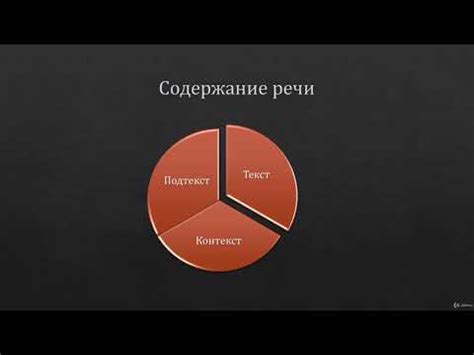 Исторический контекст и происхождение понятия