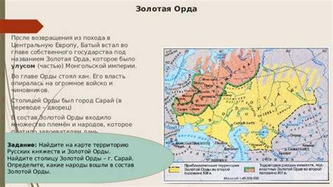 Исторический контекст и распространение рахата