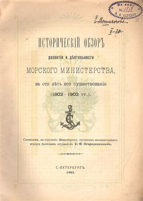 Исторический обзор развития мастерства по ремонту временных механизмов в Харькове