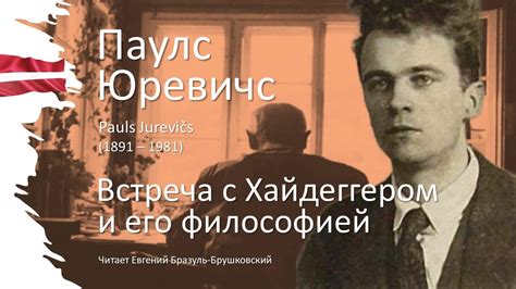 Исторический обзор сугубо мнения и его связь с философией