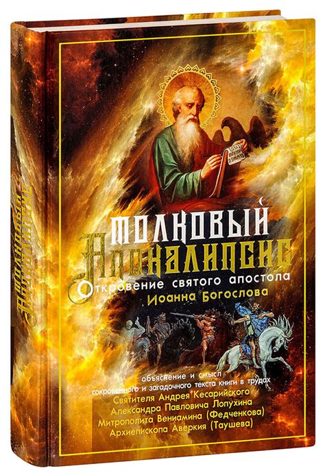 Исторический обзор толкования сновидений: от древности до современности