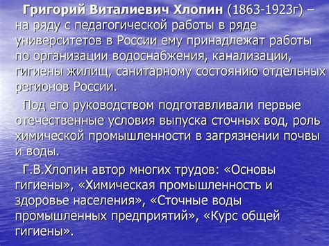 Исторический очерк: определение