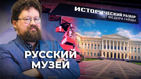 Исторический разбор понятия непробиваемости