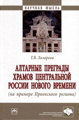 Историческое значение Приокского региона